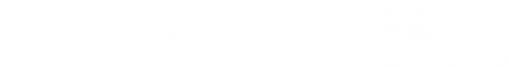 深圳愛(ài)文學(xué)校